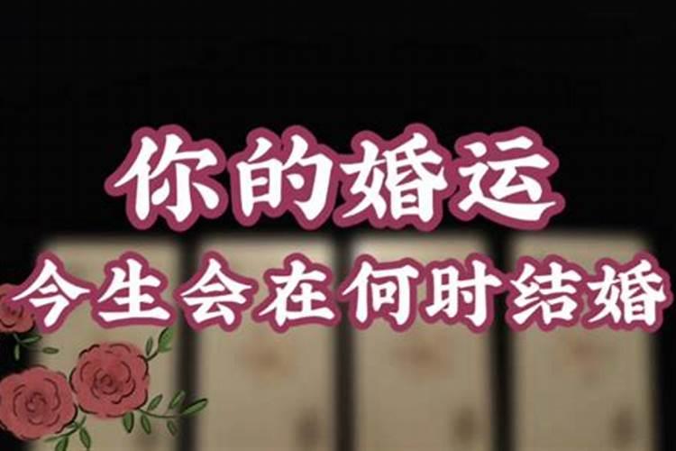 逢九年可以结婚吗 逢九年结婚好不好
