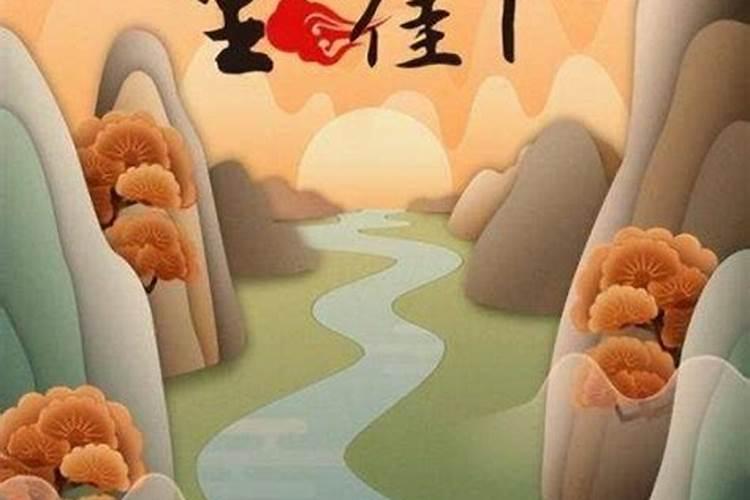 重阳节所要表达意思