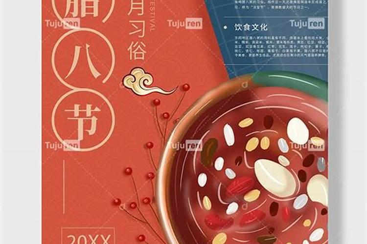 八字算命里养有三子什么意思