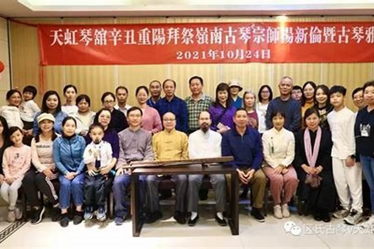 重阳节要祭拜先人吗
