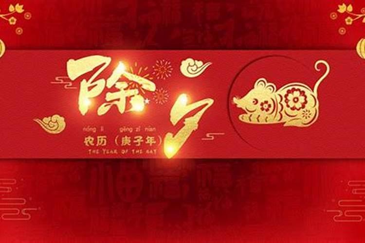 2025年除夕是几月几日星期几