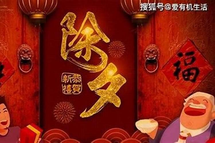 2023年除夕出生的属生肖兔还是生肖虎？