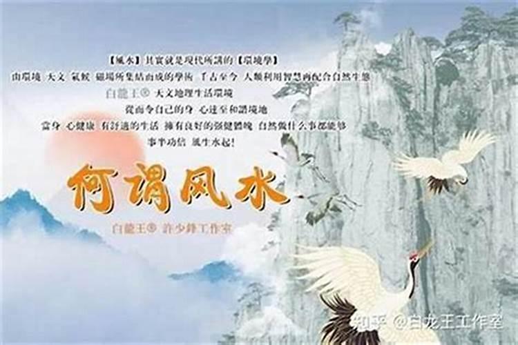为什么现在的人都特别信风水,风水这东西客观存在吗,而为什么有算命高人...