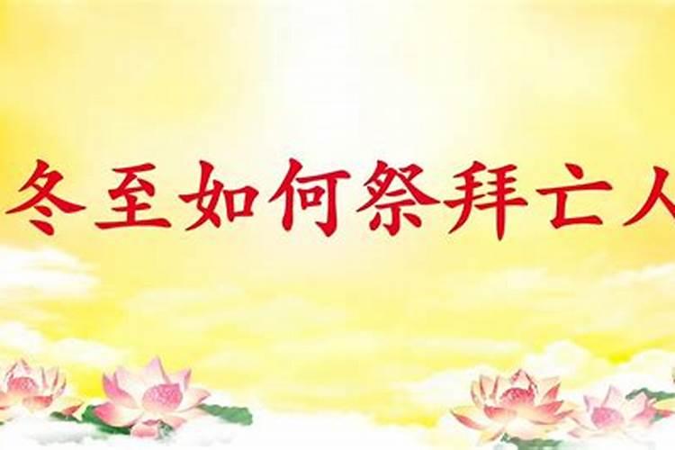 频繁梦到一个人预示着