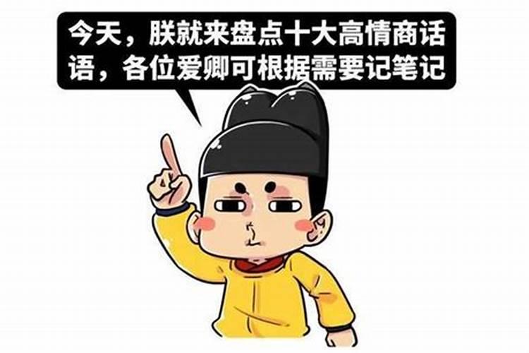 对付嘴贱的人最狠的句子 表面好人背后阴险的人