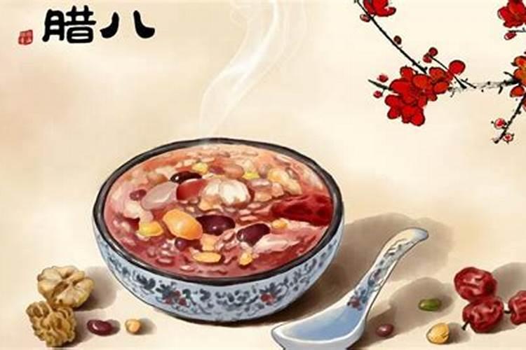 腊月都有哪些特殊的日子