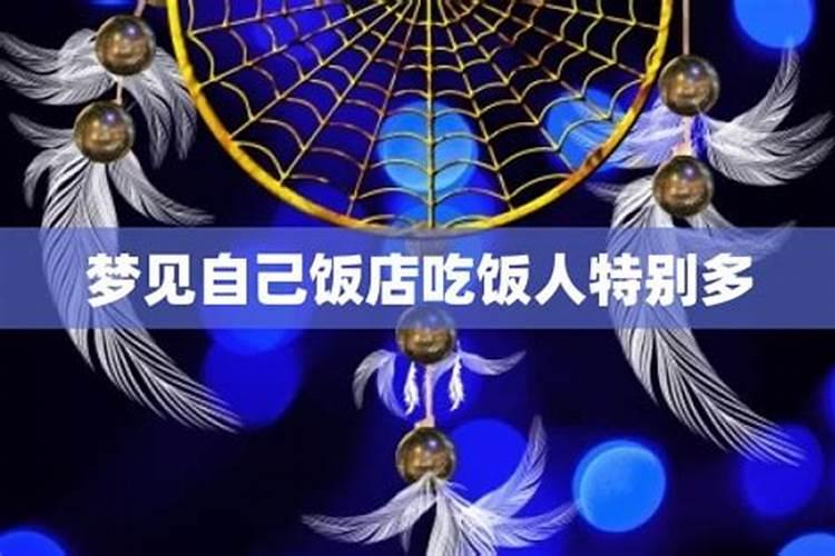 梦见吃鱼肉是什么意思