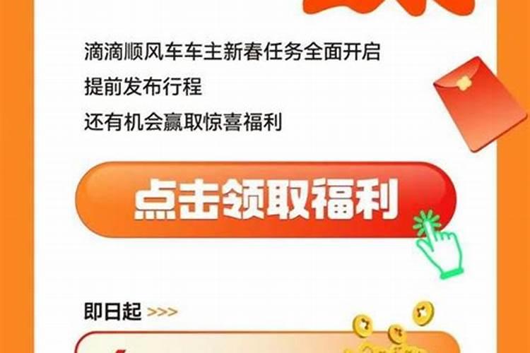 新年期间滴滴打车加收费用吗