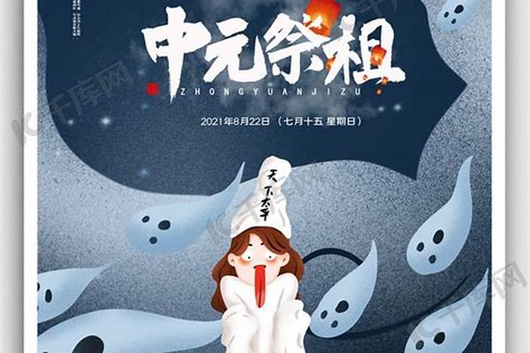 潮汕七夕节风俗 潮汕七夕节吃什么