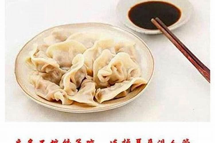 冬至为什么吃饺子习俗,各种饺子馅的吉祥寓意