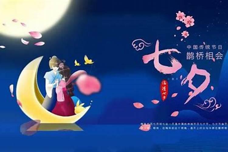 在我们中国情人一般过2.14还是7.7的情人节啊!