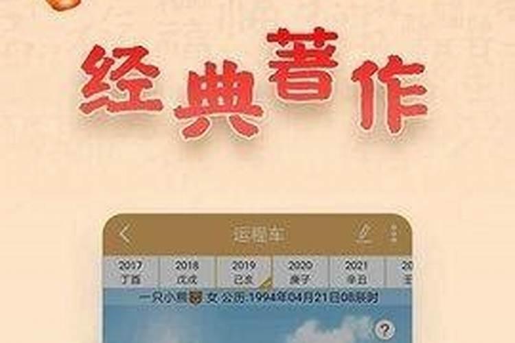 24年属牛的总体运程每月运程详解