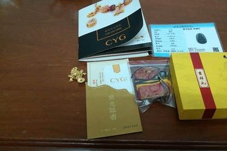 属蛇的人2016年刑太岁要注意什么