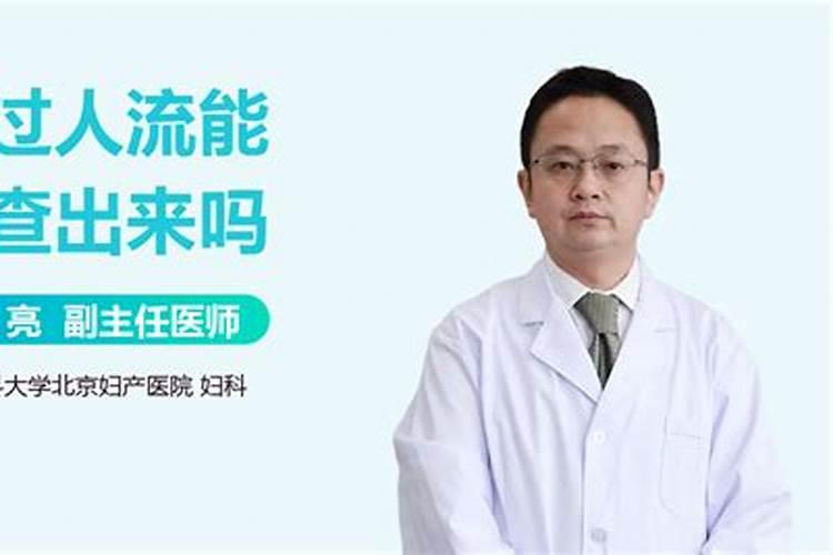 妈妈堕过胎,已经好几年了,现在身体非常差,运势也不好,,我信佛,可以为...
