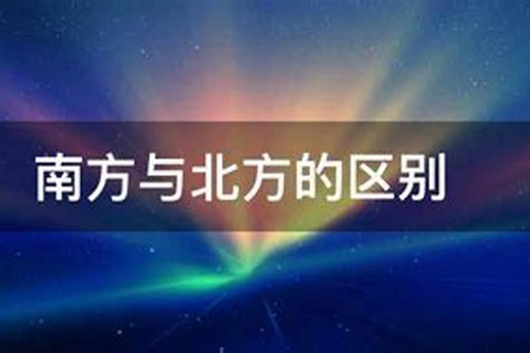 秋分来临,南北方有哪些应季美景和特殊习俗？