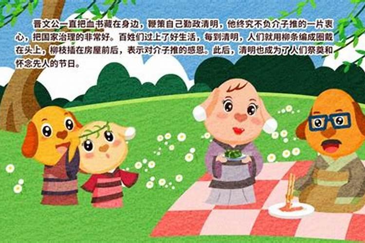 梦见别人孩子要死了的预兆