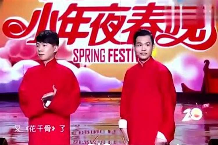 湖南过小年是几月几日