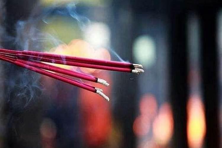 西四命是什么意思