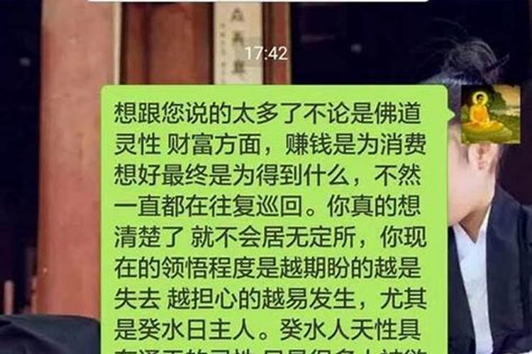 2025年鼠人的全年运势如何