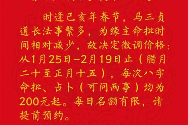 八字婚姻配对算命有什么方法