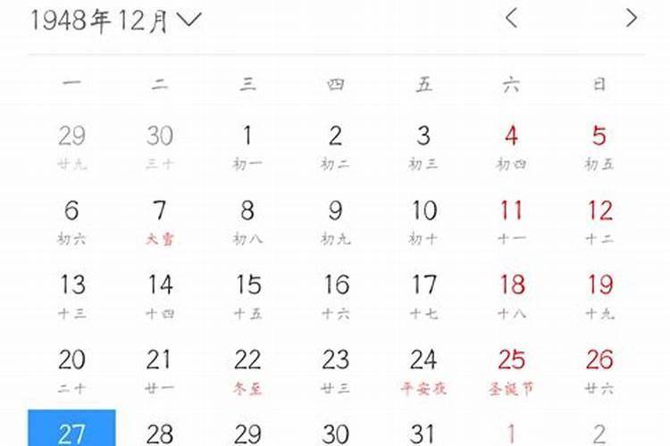 1993年阴历12月15上午10点40出生是什么命格