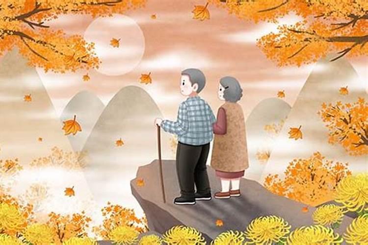 重阳节代表什么意思