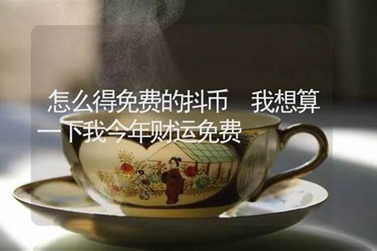 转运珠能随便送人吗 长辈送寓意美好愿景？