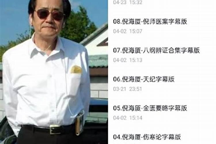 女人脸上长斑面相