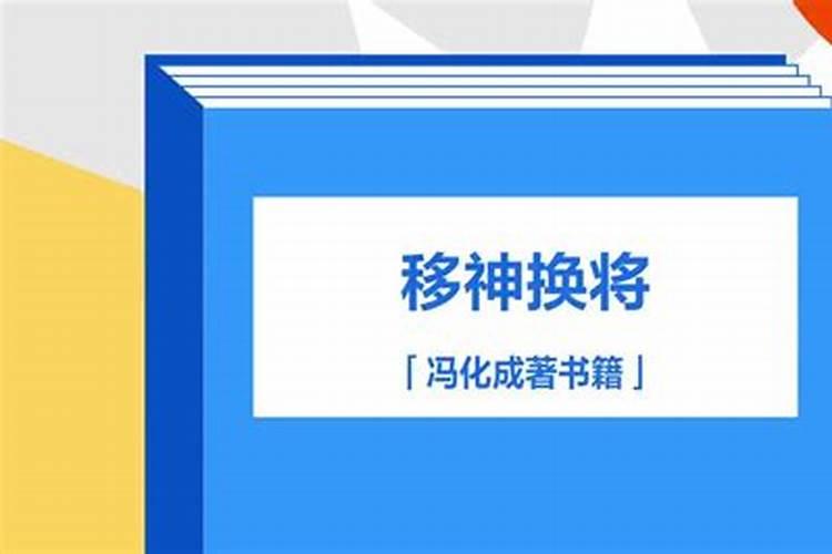 金口诀务实研究3金口诀起课方法