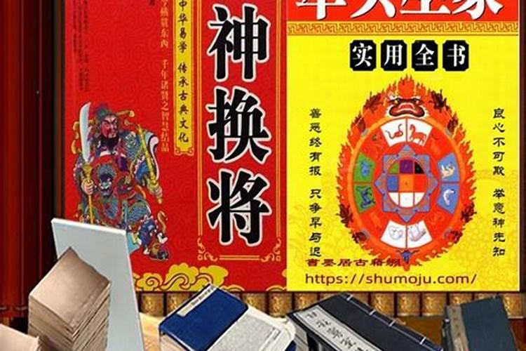 想学习风水,一个从哪学起,看些什么书籍