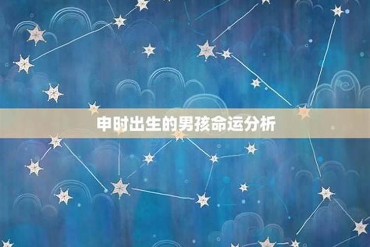 1985年农历10月初一申时出生五行缺什么？什么命？
