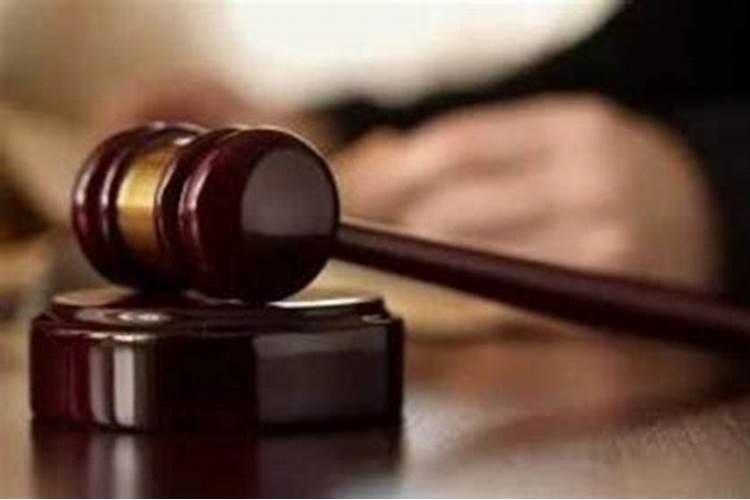亲人被逮蒲后,梦见他被判刑？