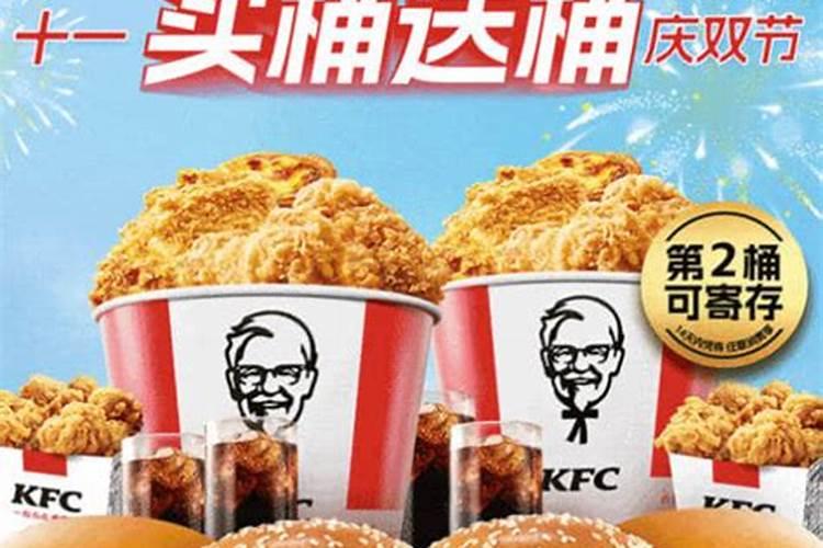 2024年放假调休时间表出炉