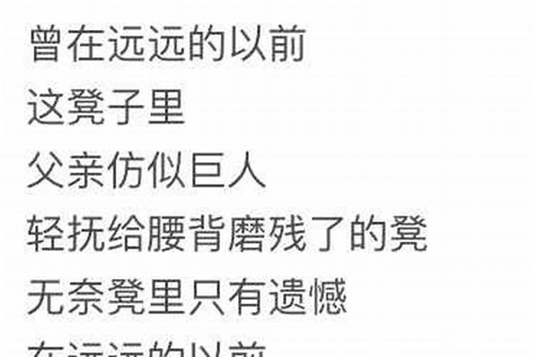农历三月初九出生的人五行命理属性如何取名旺运