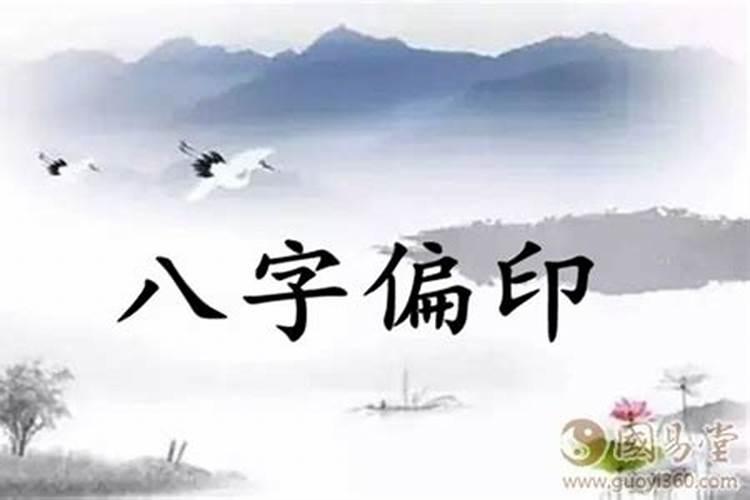 12月12日出生的人很可怕 12月12日出生的人是什么命？