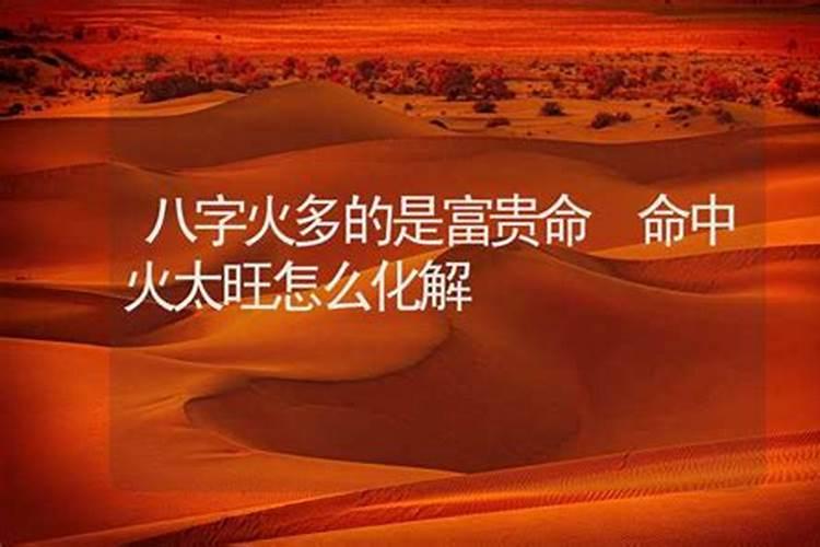我1965.10.4生,是佛灯火命,在本命年里因该注意哪些？