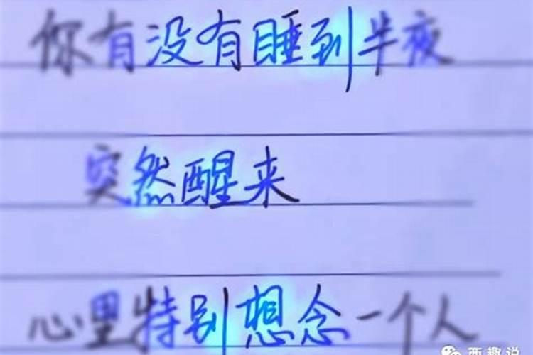 93年属鸡男2024年运势和婚姻
