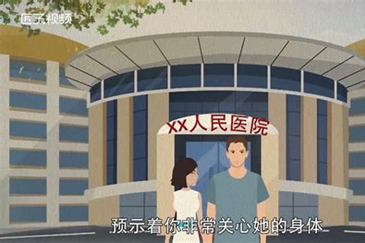 梦见亲人生病是什么征兆？