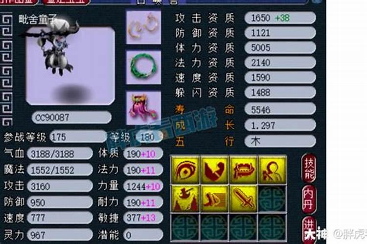 佛经中的善恶童子指的是什么？