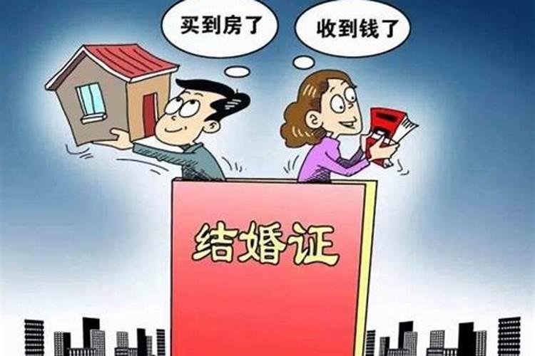 两个人八字不合怎么办