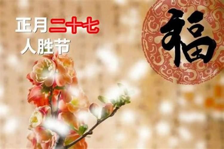 初五有啥习俗