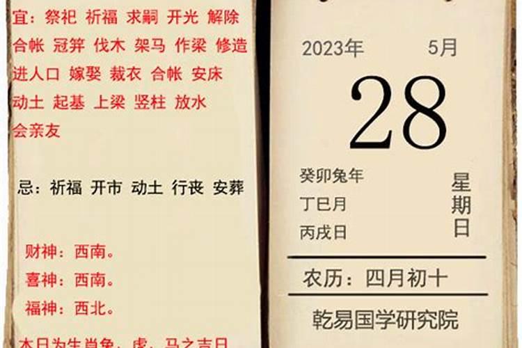 属羊的8月运势,属羊农历八月运势如何