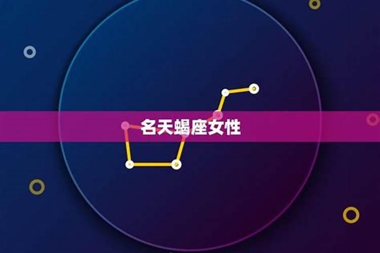 一做生意就发财星座女 做生意就发财星座