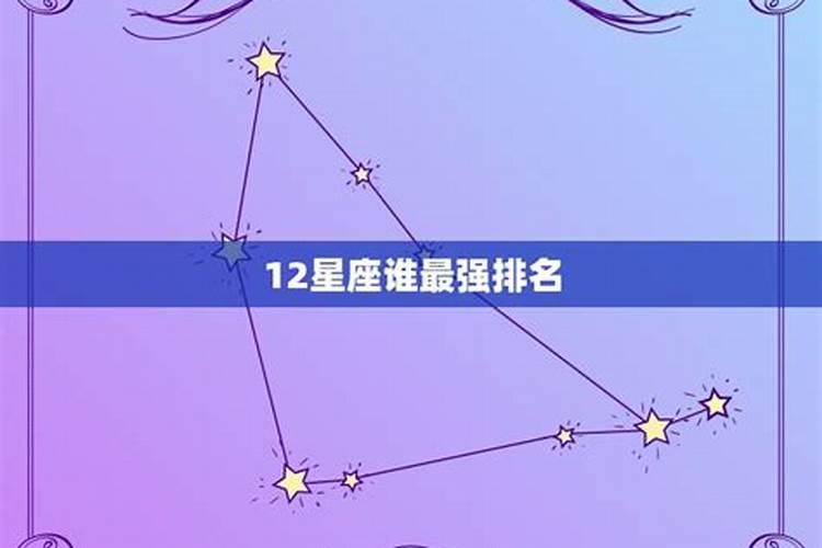 一做生意就发财星座女双鱼