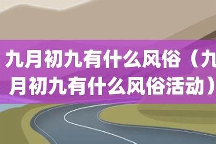 农历七月十四是中元节吗