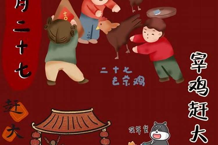 腊月冬季宰大猪打一生肖