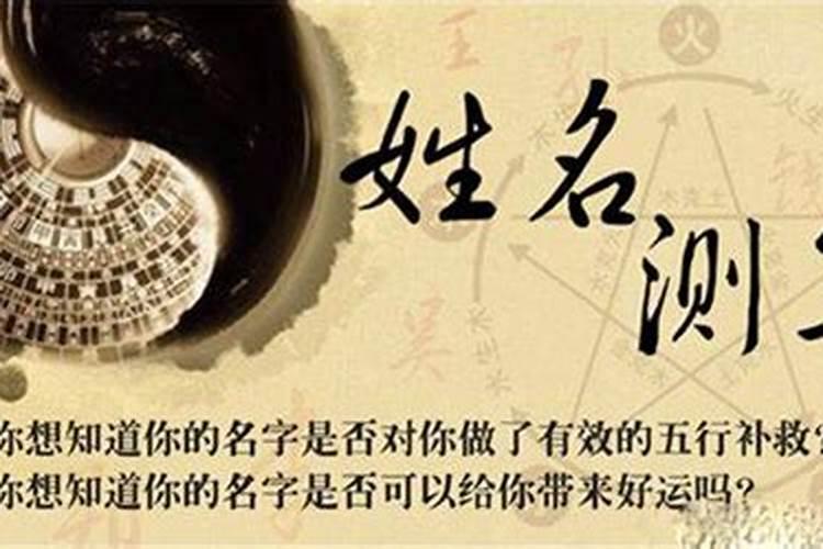 姓名配对缘分测试98%测两人有没有夫妻缘
