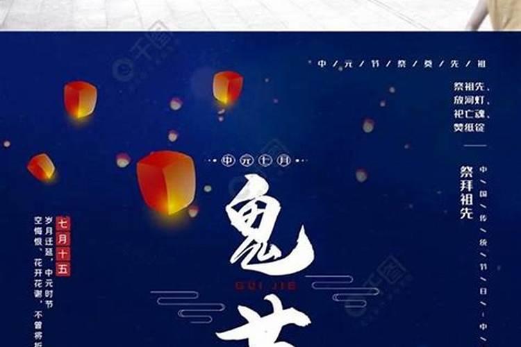 七月十五远方子女要回家上坟吗？是上午去还是下午去上坟