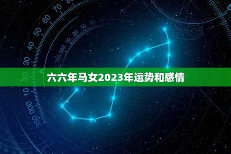 想算算自己的姻缘