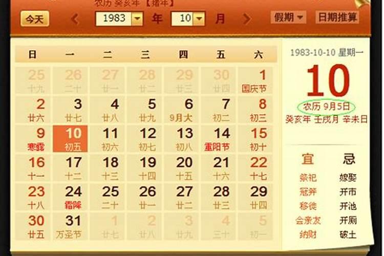 梦见自己算姻缘